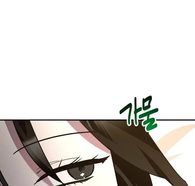 I'm a Solo Guide Chapter 41 page 22