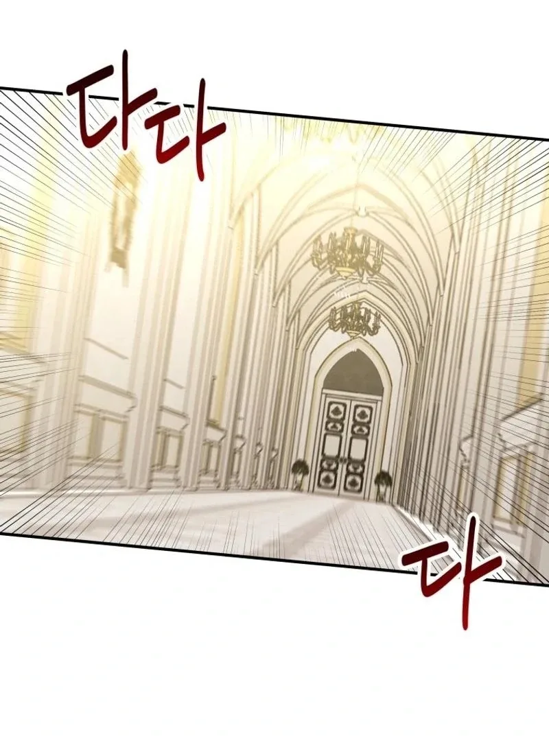 I'm a Solo Guide Chapter 40 page 32