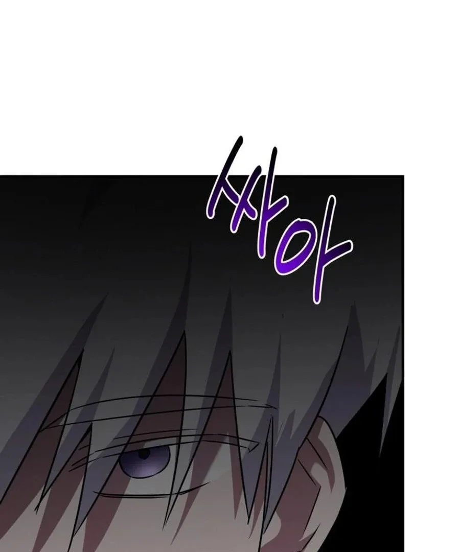 I'm a Solo Guide Chapter 42 page 22
