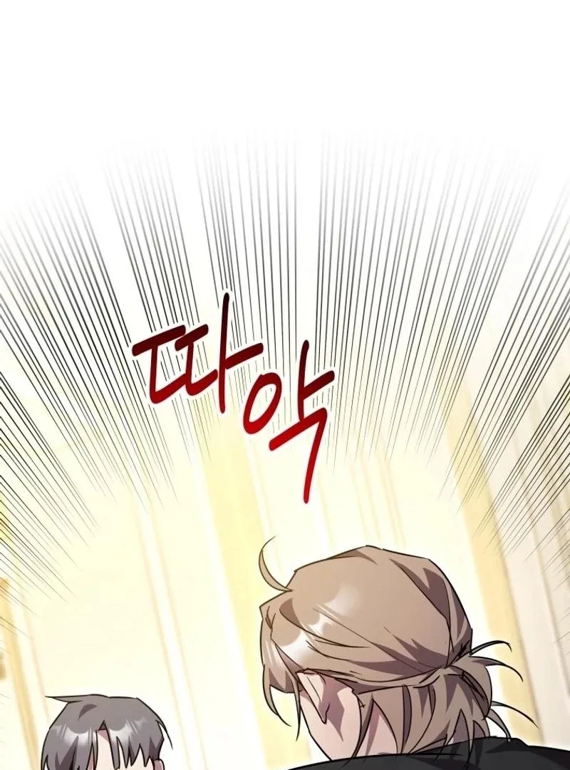 I'm a Solo Guide Chapter 40 page 33