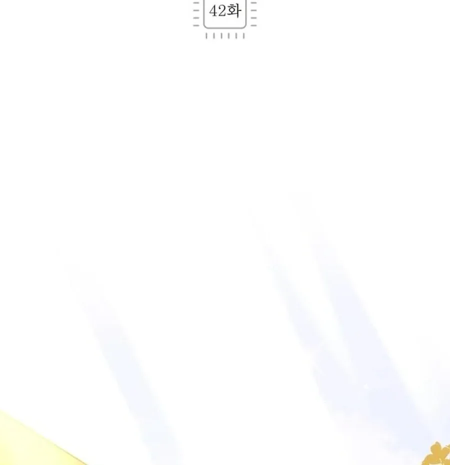 I'm a Solo Guide Chapter 42 page 34