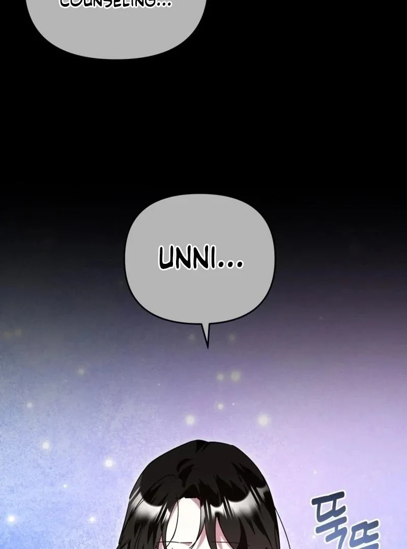 I'm a Solo Guide Chapter 43 page 26
