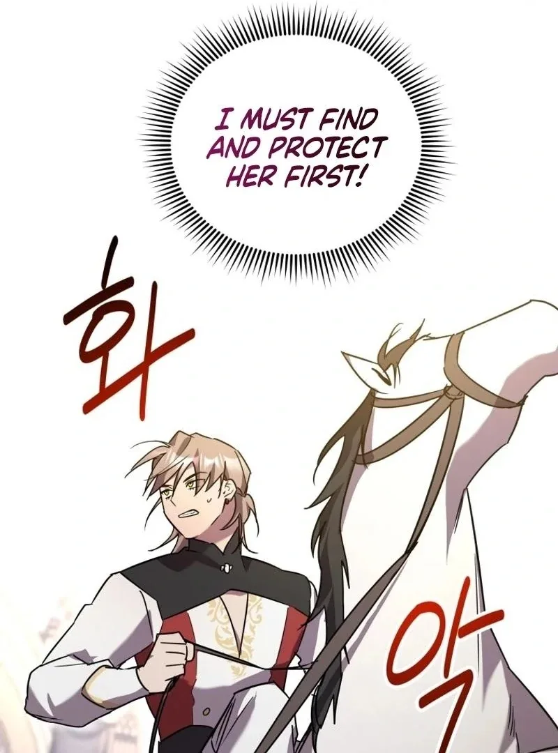 I'm a Solo Guide Chapter 40 page 47