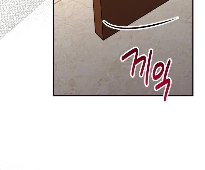 I'm a Solo Guide Chapter 41 page 39