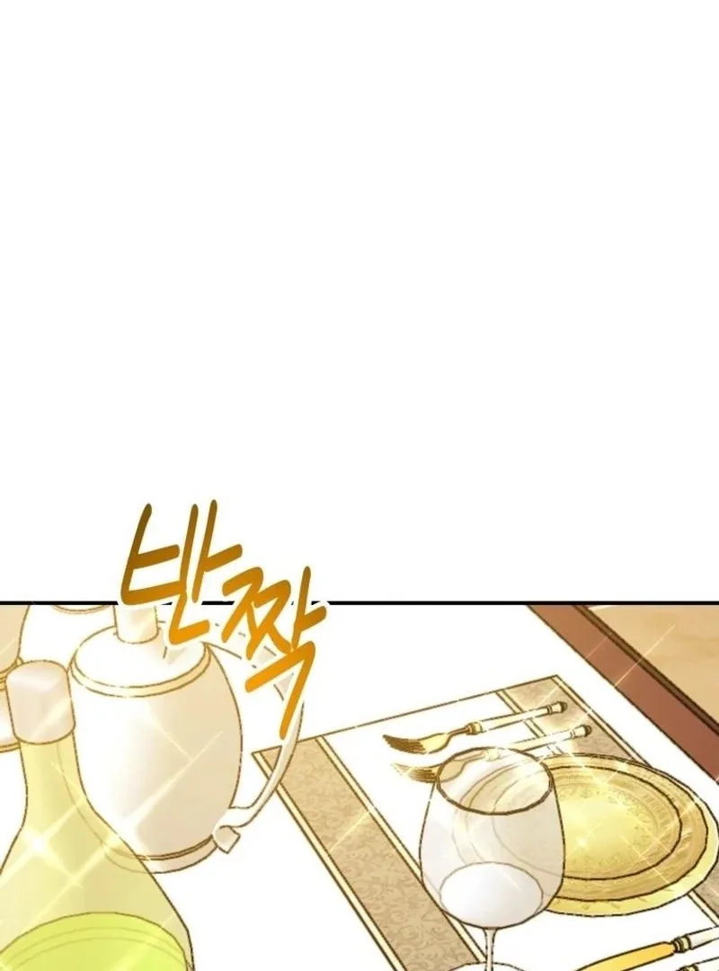 I'm a Solo Guide Chapter 44 page 42