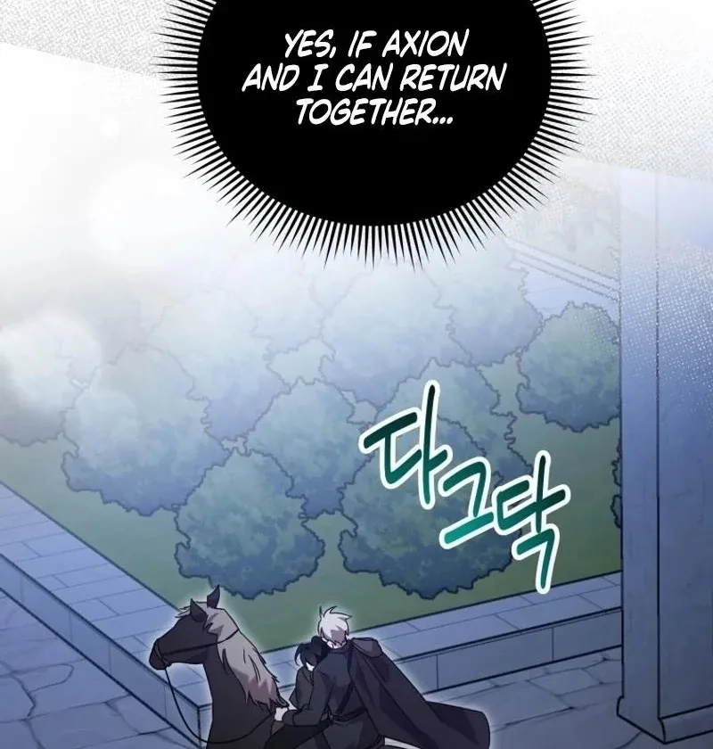 I'm a Solo Guide Chapter 38 page 125