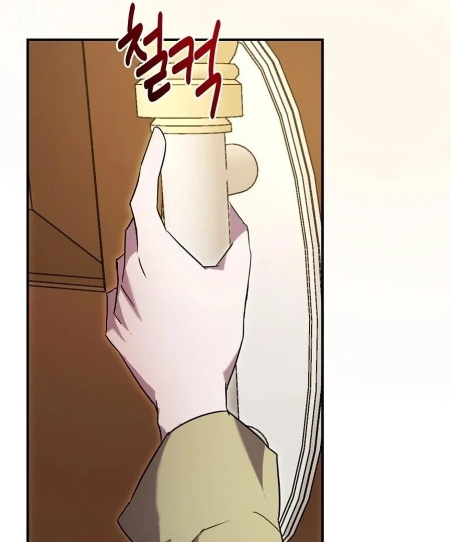 I'm a Solo Guide Chapter 42 page 68