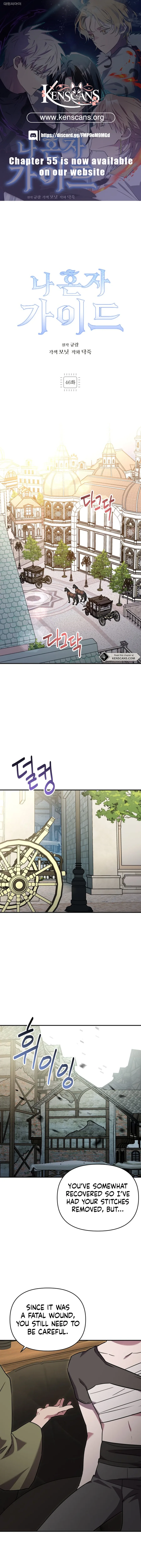 I'm a Solo Guide Chapter 46 page 1