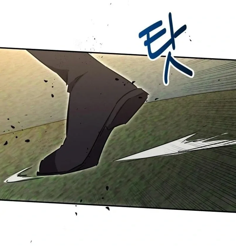 I'm a Solo Guide Chapter 39 page 112