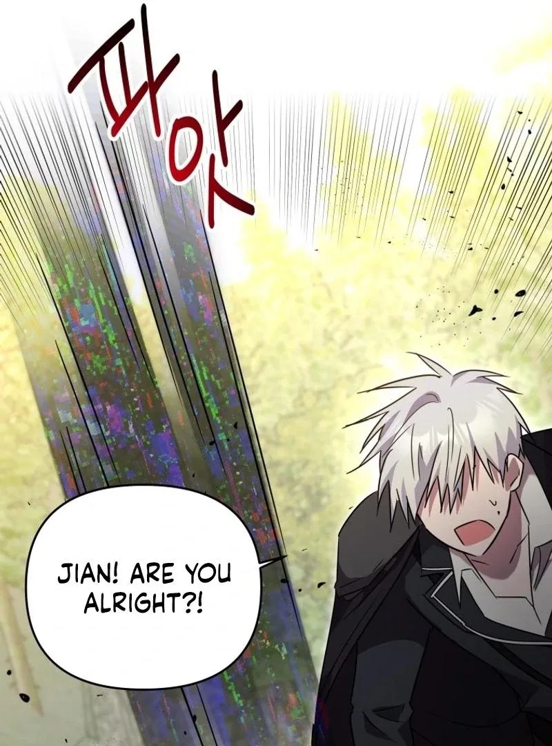 I'm a Solo Guide Chapter 39 page 118