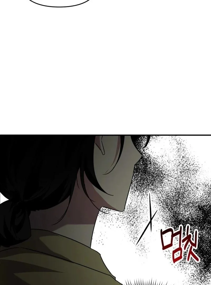 I'm a Solo Guide Chapter 43 page 93
