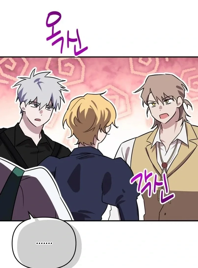 I'm a Solo Guide Chapter 43 page 126