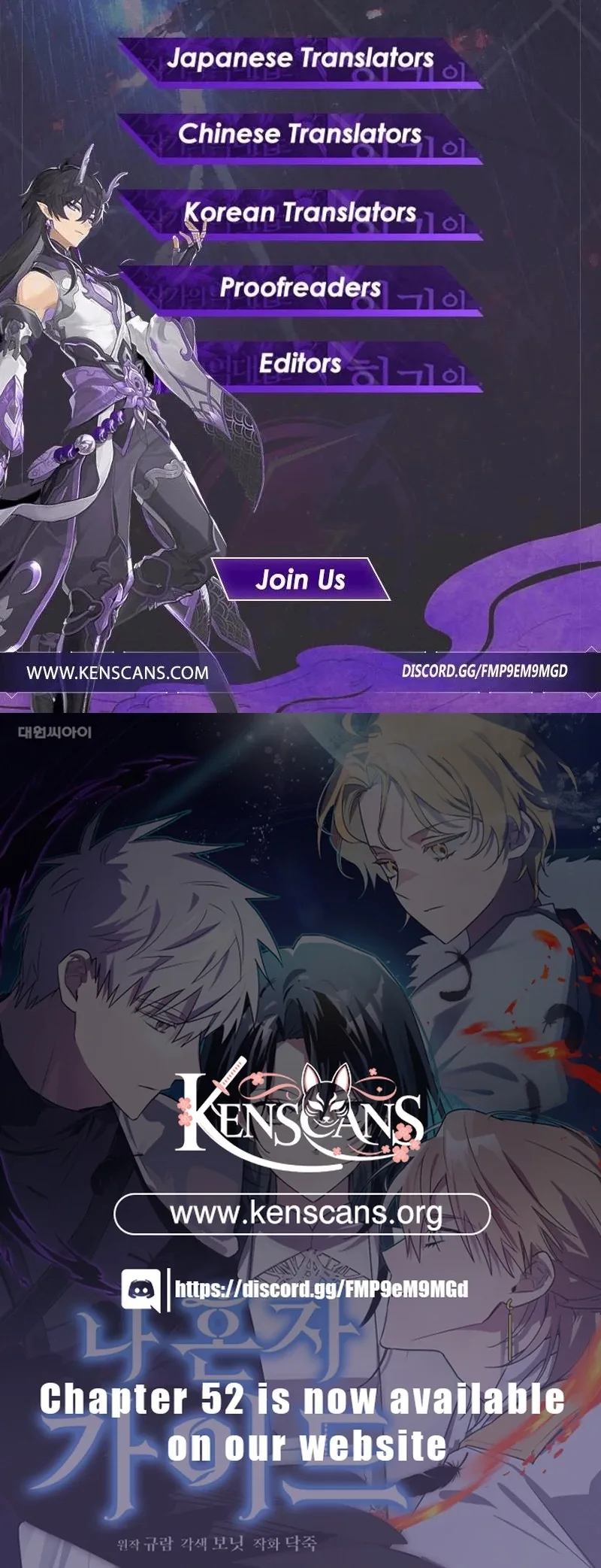 I'm a Solo Guide Chapter 43 page 130