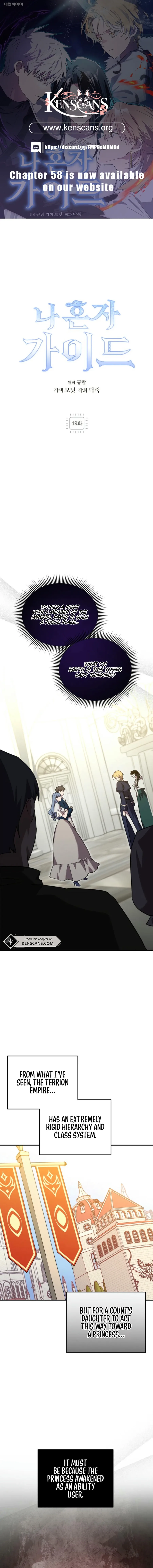 I'm a Solo Guide Chapter 49 page 1
