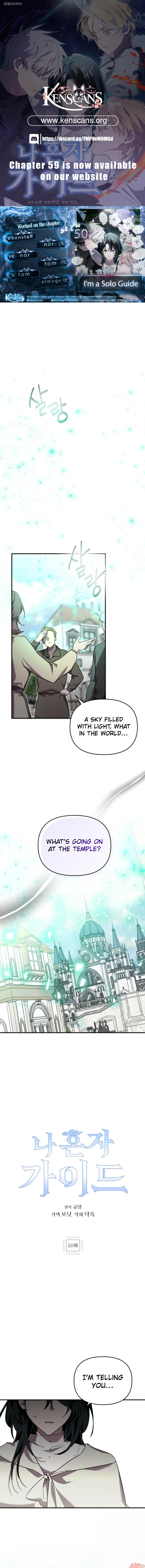I'm a Solo Guide Chapter 50 page 1