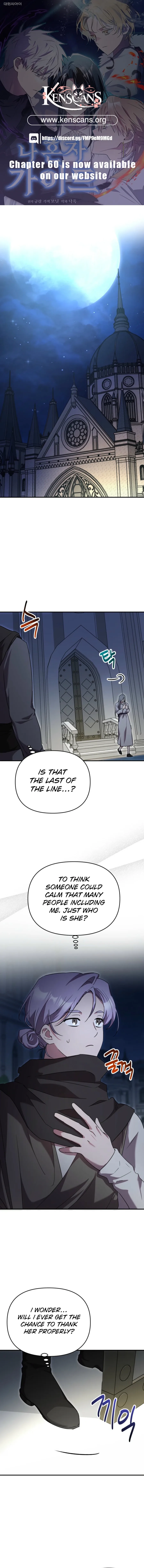 I'm a Solo Guide Chapter 51 page 1