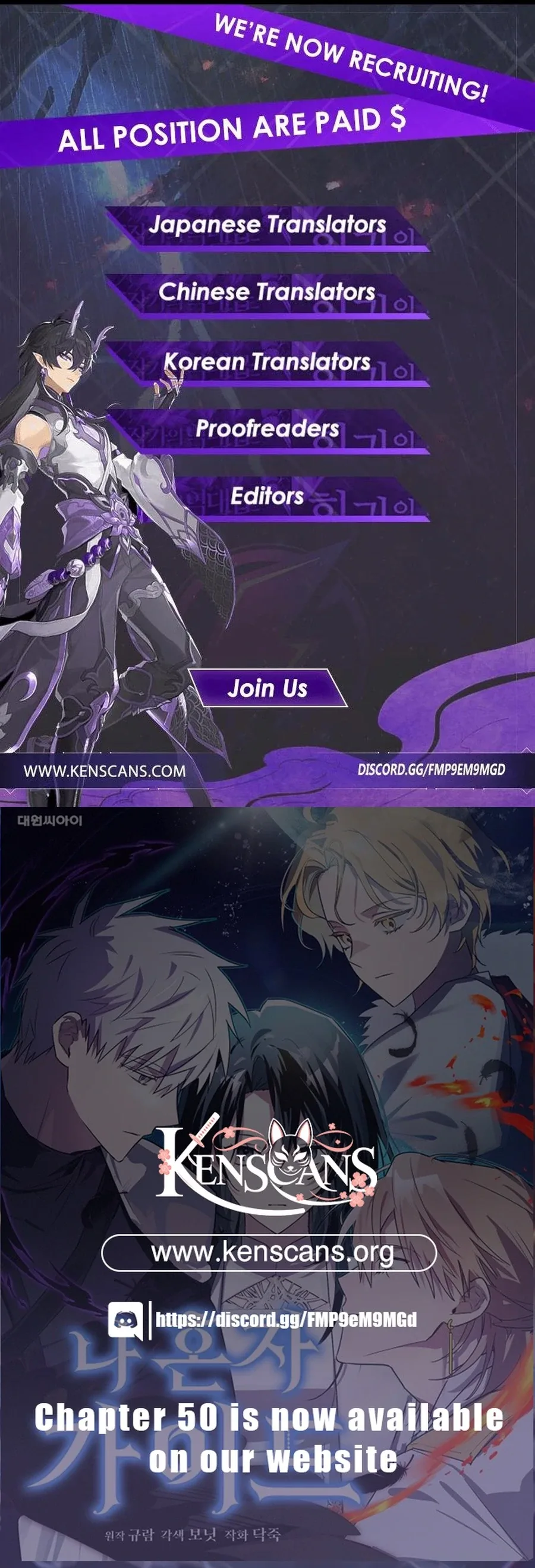 I'm a Solo Guide Chapter 42 page 142