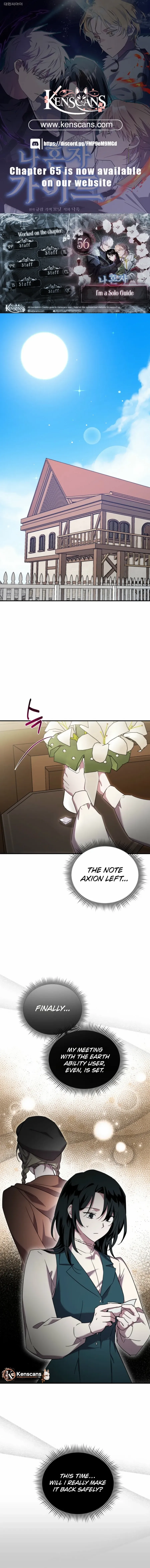 I'm a Solo Guide Chapter 56 page 1