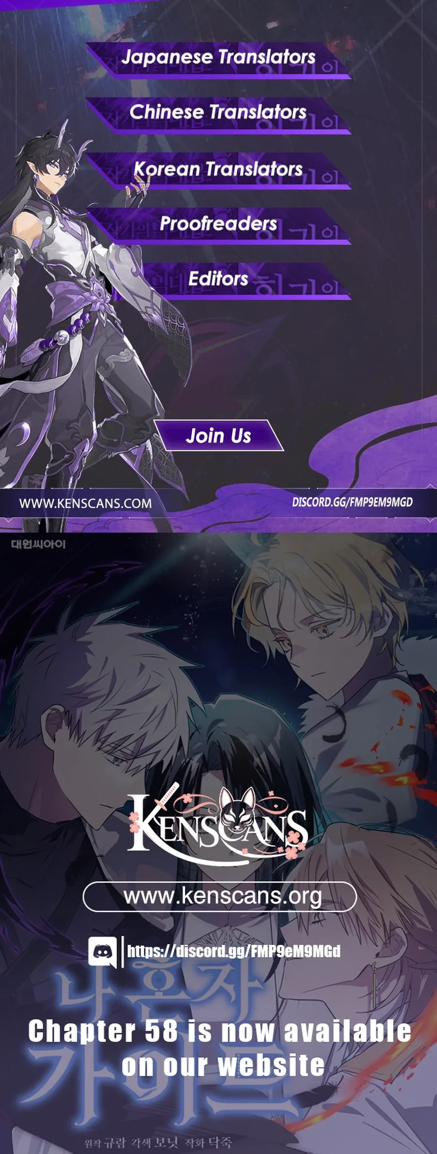 I'm a Solo Guide Chapter 49 page 16