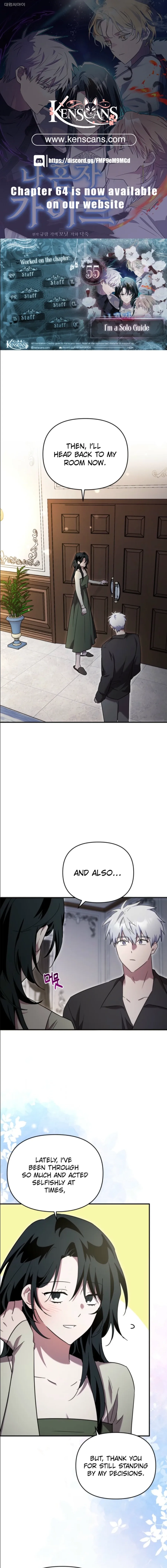 I'm a Solo Guide Chapter 55 page 1