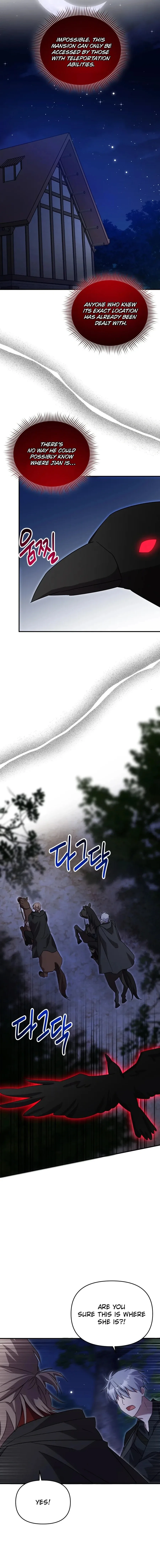 I'm a Solo Guide Chapter 69 page 7