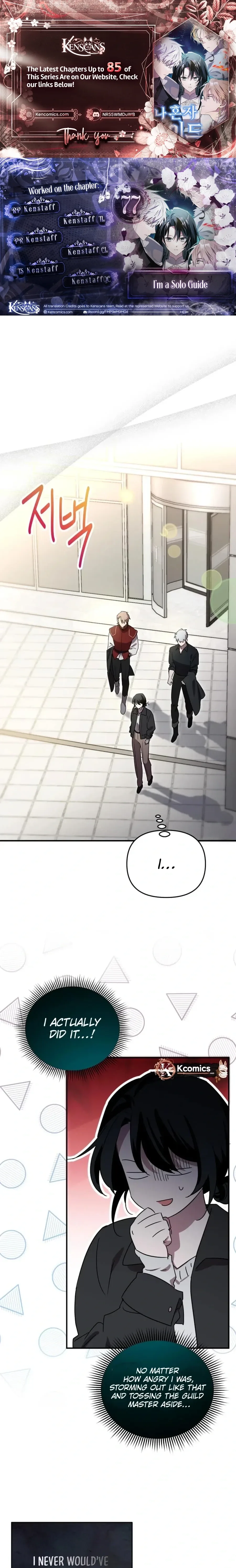 I'm a Solo Guide Chapter 77 page 1