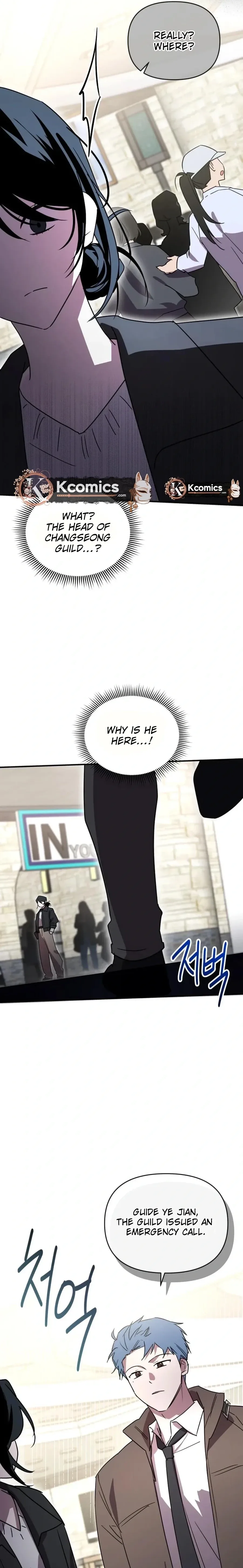 I'm a Solo Guide Chapter 77 page 11