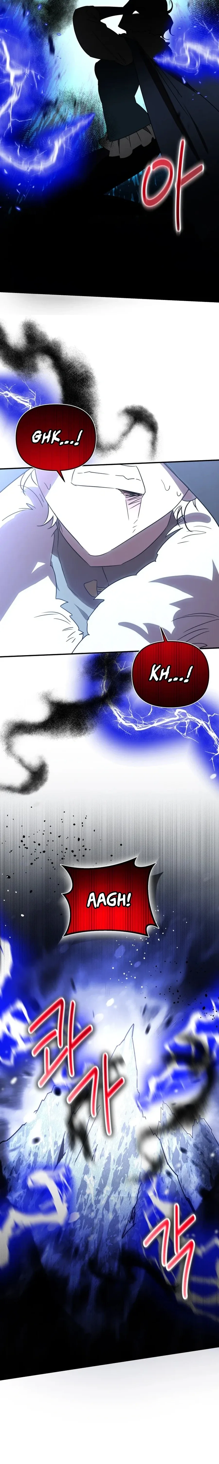 I'm a Solo Guide Chapter 75 page 14