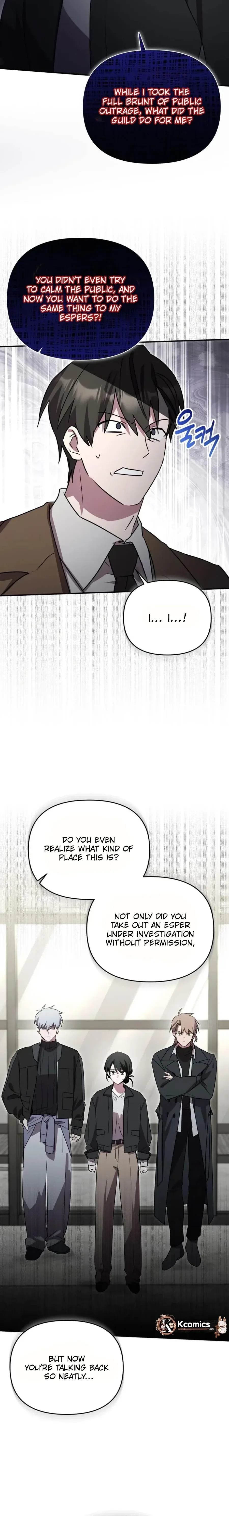 I'm a Solo Guide Chapter 77 page 18