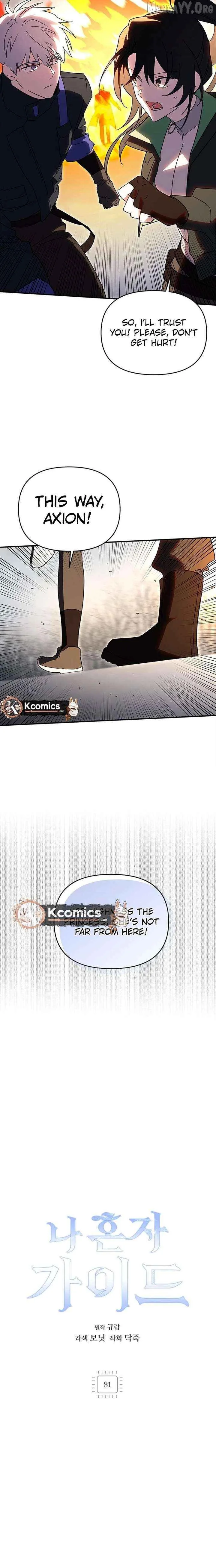 I'm a Solo Guide Chapter 81 page 11