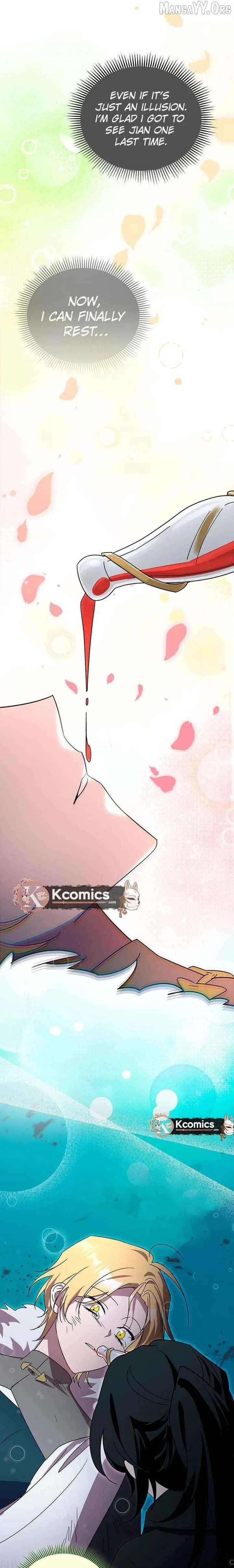 I'm a Solo Guide Chapter 81 page 17