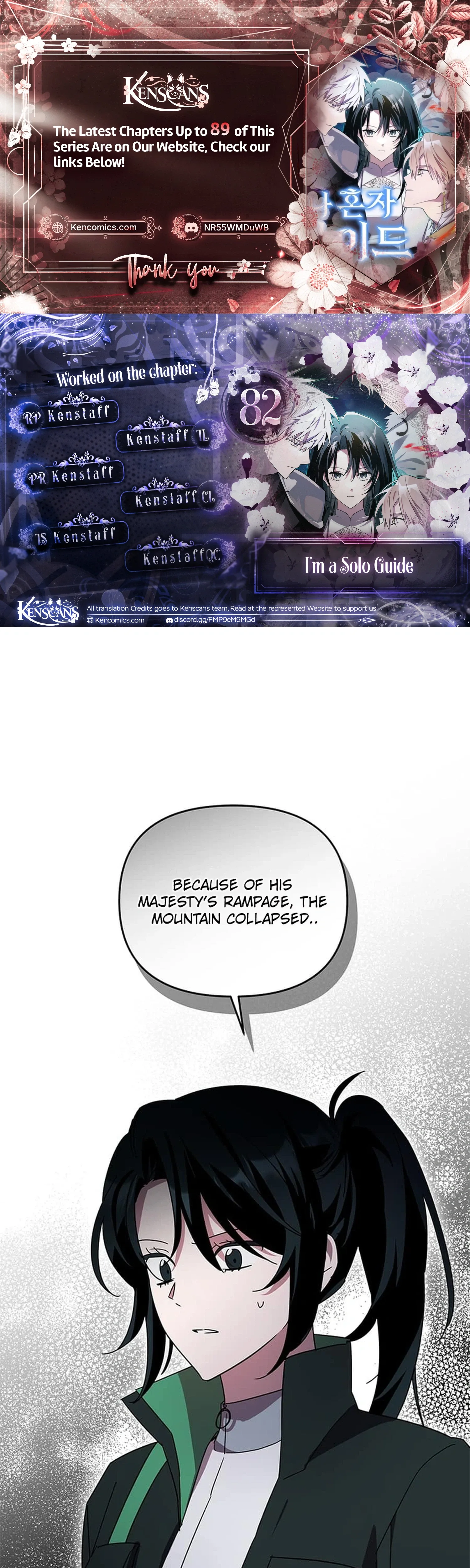 I'm a Solo Guide Chapter 82 page 1