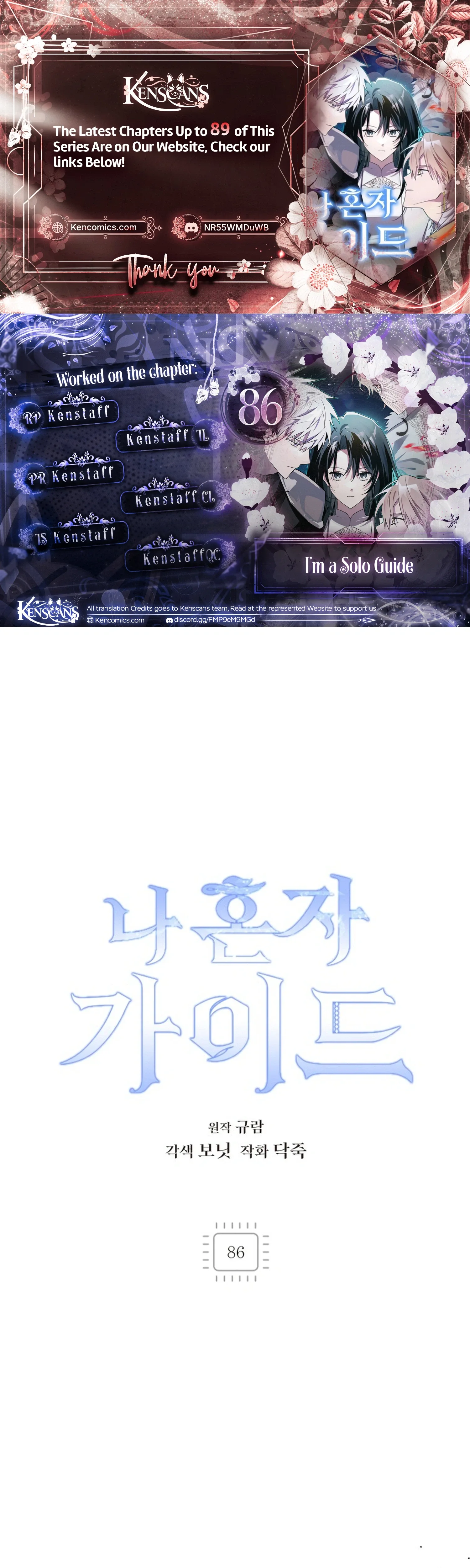 I'm a Solo Guide Chapter 86 page 2