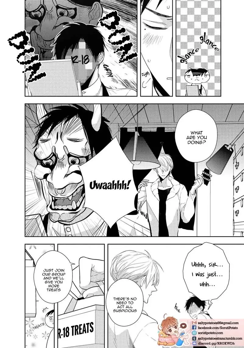 I Fell in Love with My Sister's Boyfriend Chapter 0 page 3