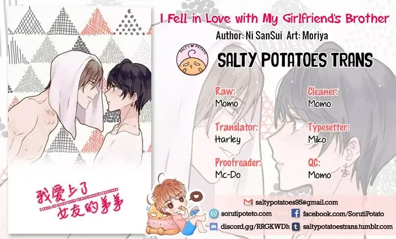 I Fell in Love with My Sister's Boyfriend Chapter 1 page 1