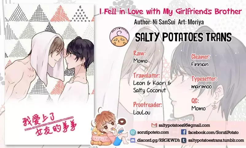 I Fell in Love with My Sister's Boyfriend Chapter 7 page 1