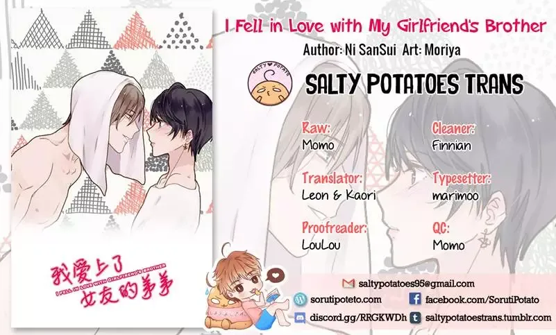 I Fell in Love with My Sister's Boyfriend Chapter 6 page 2