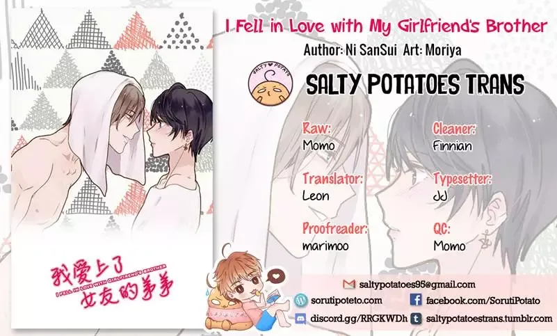 I Fell in Love with My Sister's Boyfriend Chapter 3 page 1