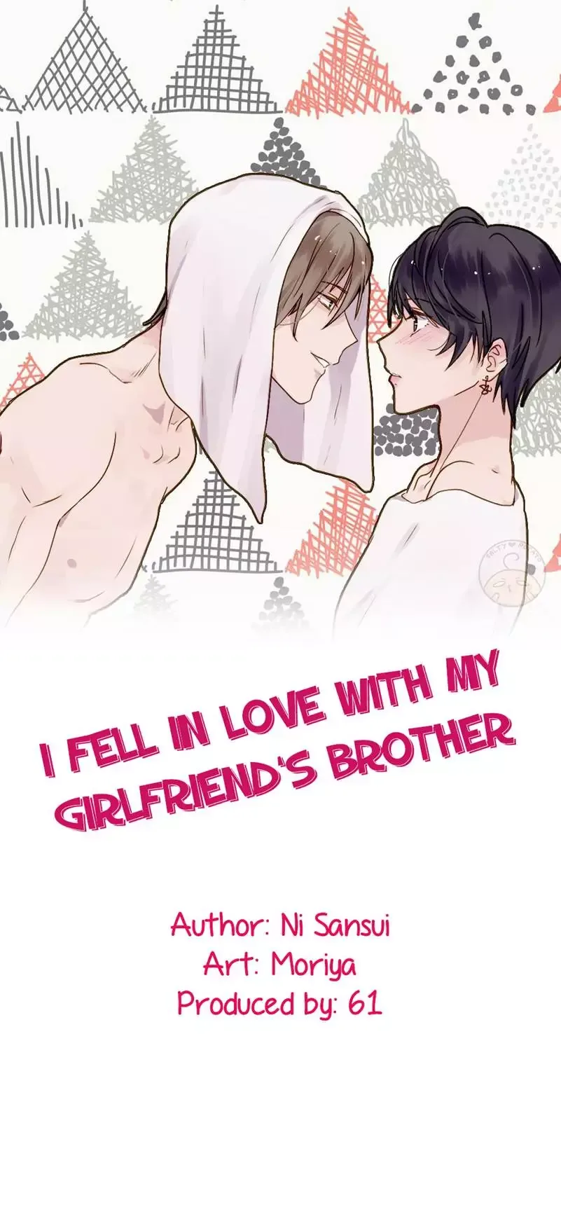I Fell in Love with My Sister's Boyfriend Chapter 8 page 5