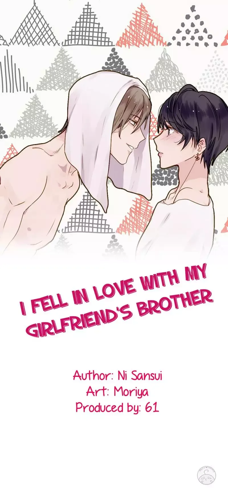 I Fell in Love with My Sister's Boyfriend Chapter 11 page 5