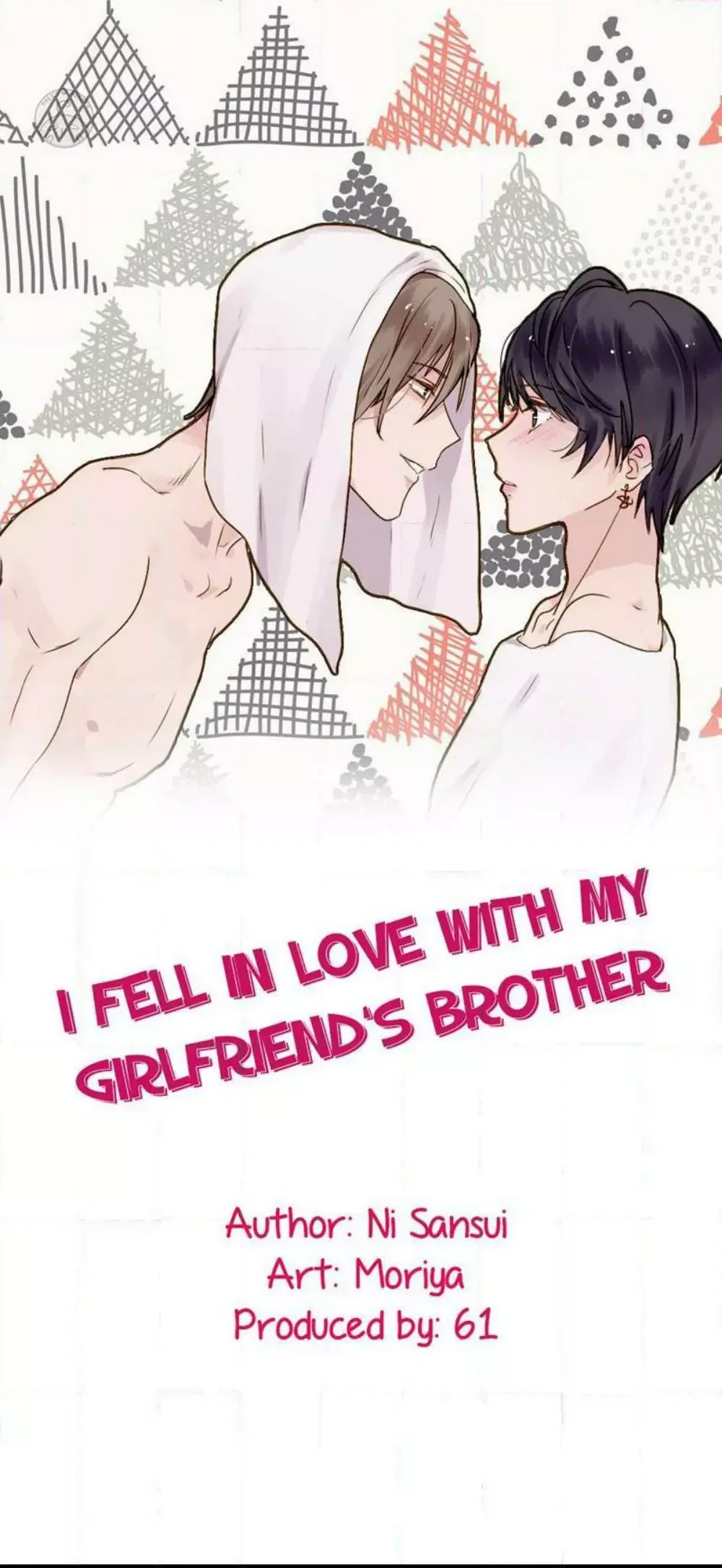 I Fell in Love with My Sister's Boyfriend Chapter 12 page 5