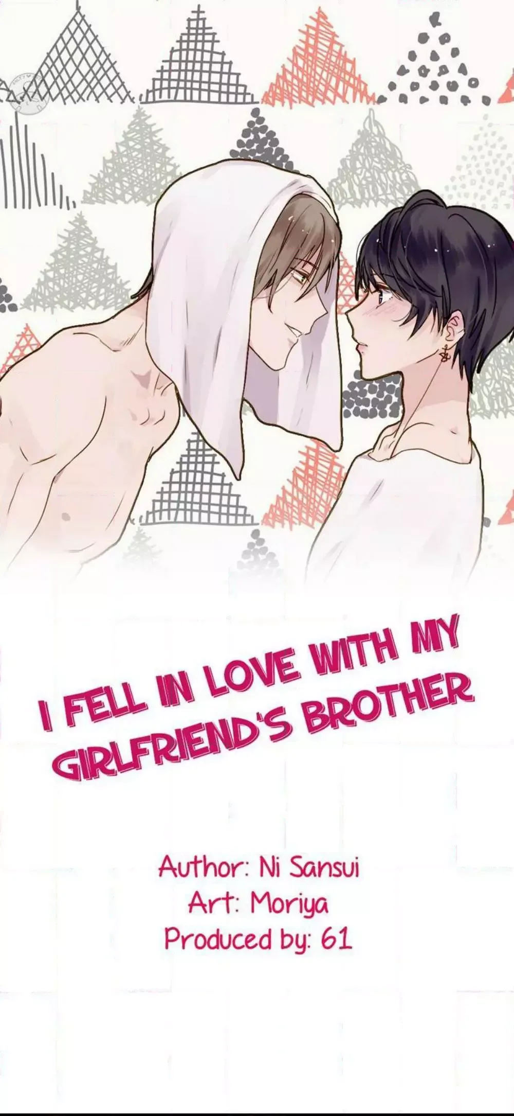 I Fell in Love with My Sister's Boyfriend Chapter 13 page 5