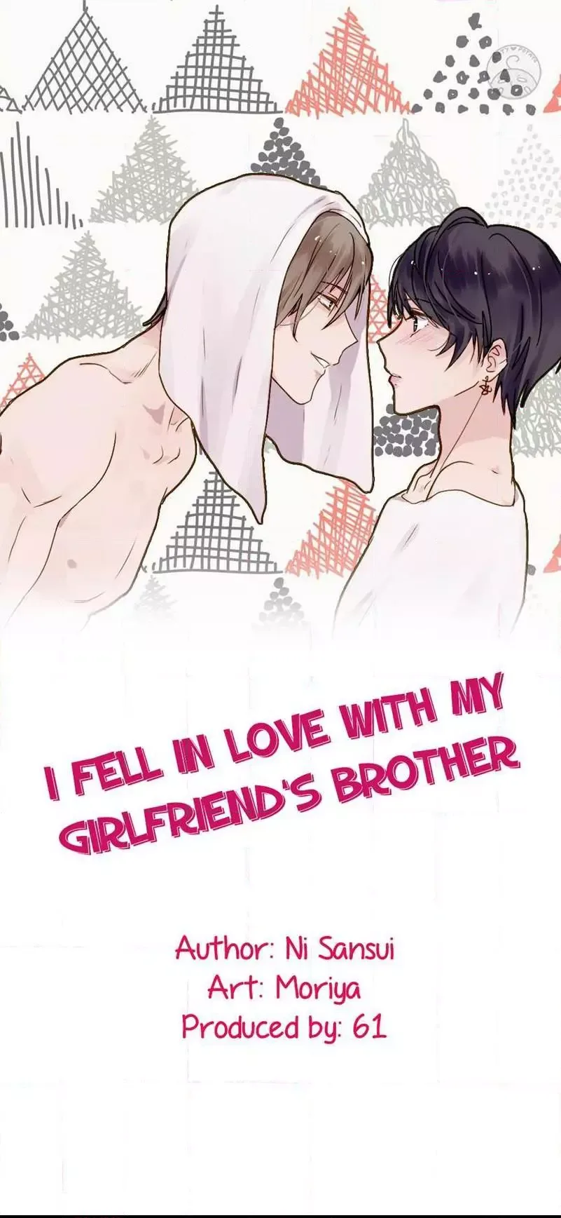 I Fell in Love with My Sister's Boyfriend Chapter 14 page 5