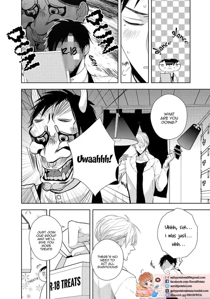 I Fell in Love with My Sister's Boyfriend Chapter 15 page 3