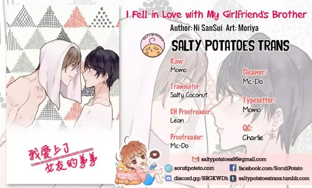 I Fell in Love with My Sister's Boyfriend Chapter 17 page 7
