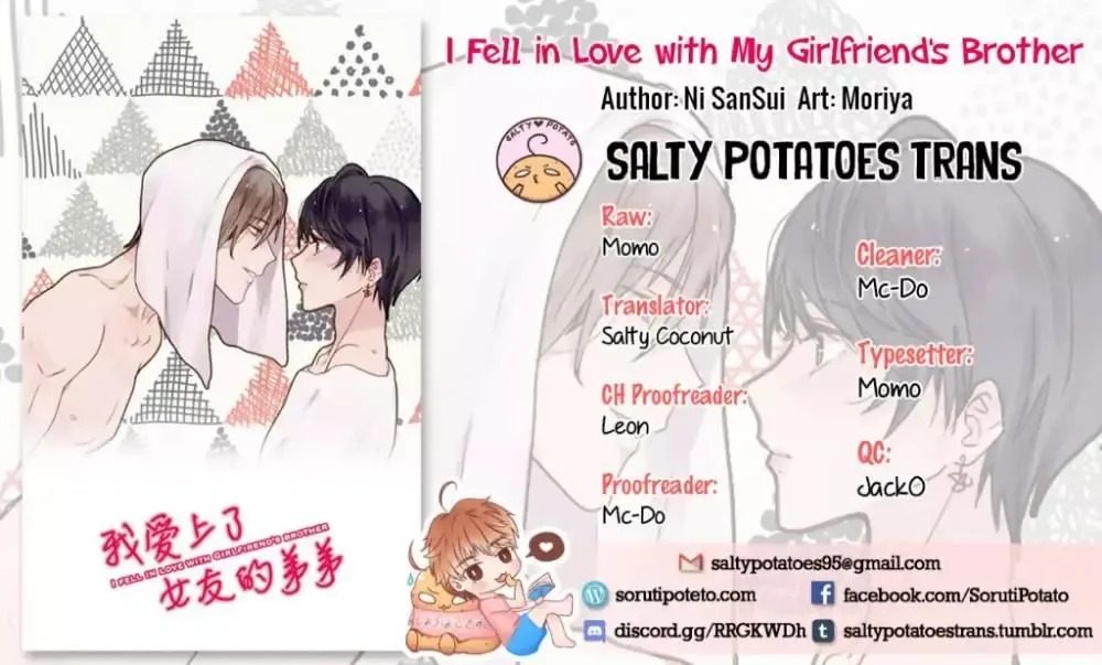 I Fell in Love with My Sister's Boyfriend Chapter 18 page 1