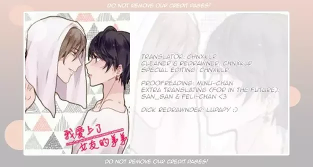 I Fell in Love with My Sister's Boyfriend Chapter 20 page 1