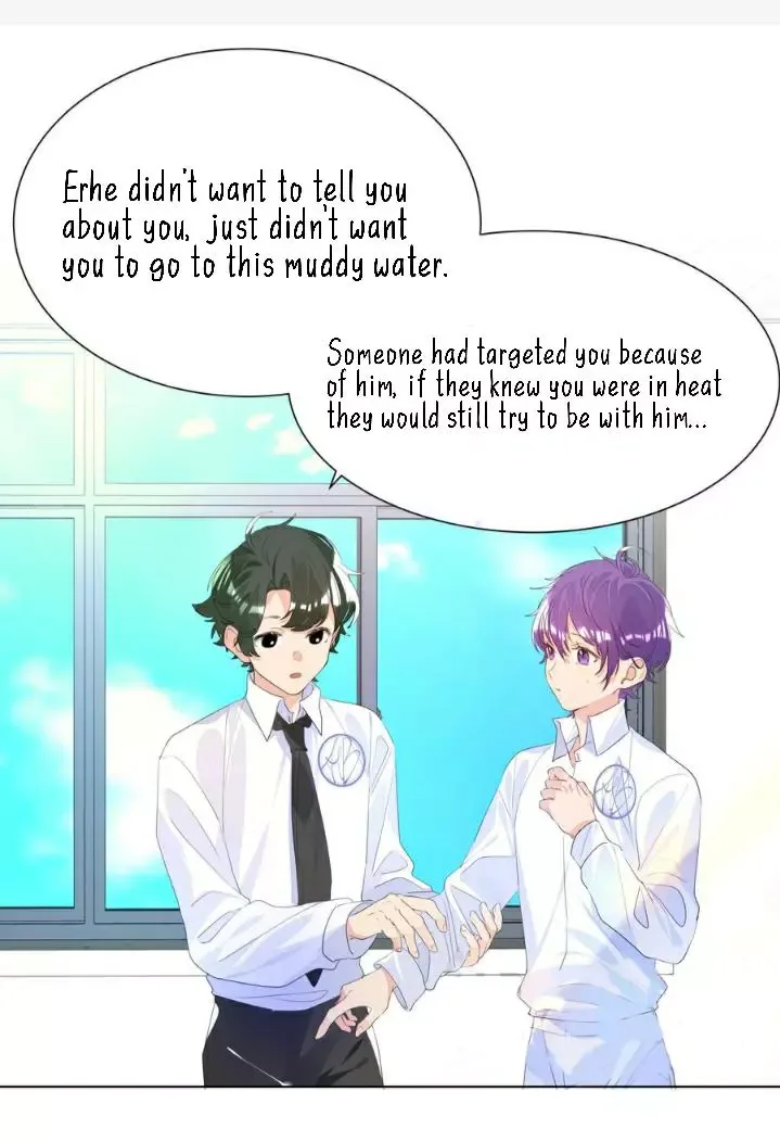 Did the Nerd Manage to Flirt with the Cutie Today? Chapter 17 page 14