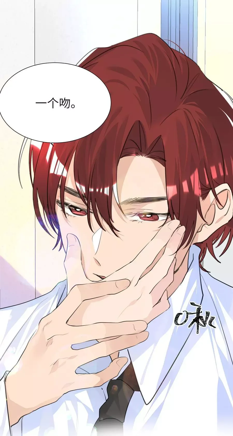 Did the Nerd Manage to Flirt with the Cutie Today? Chapter 24 page 39