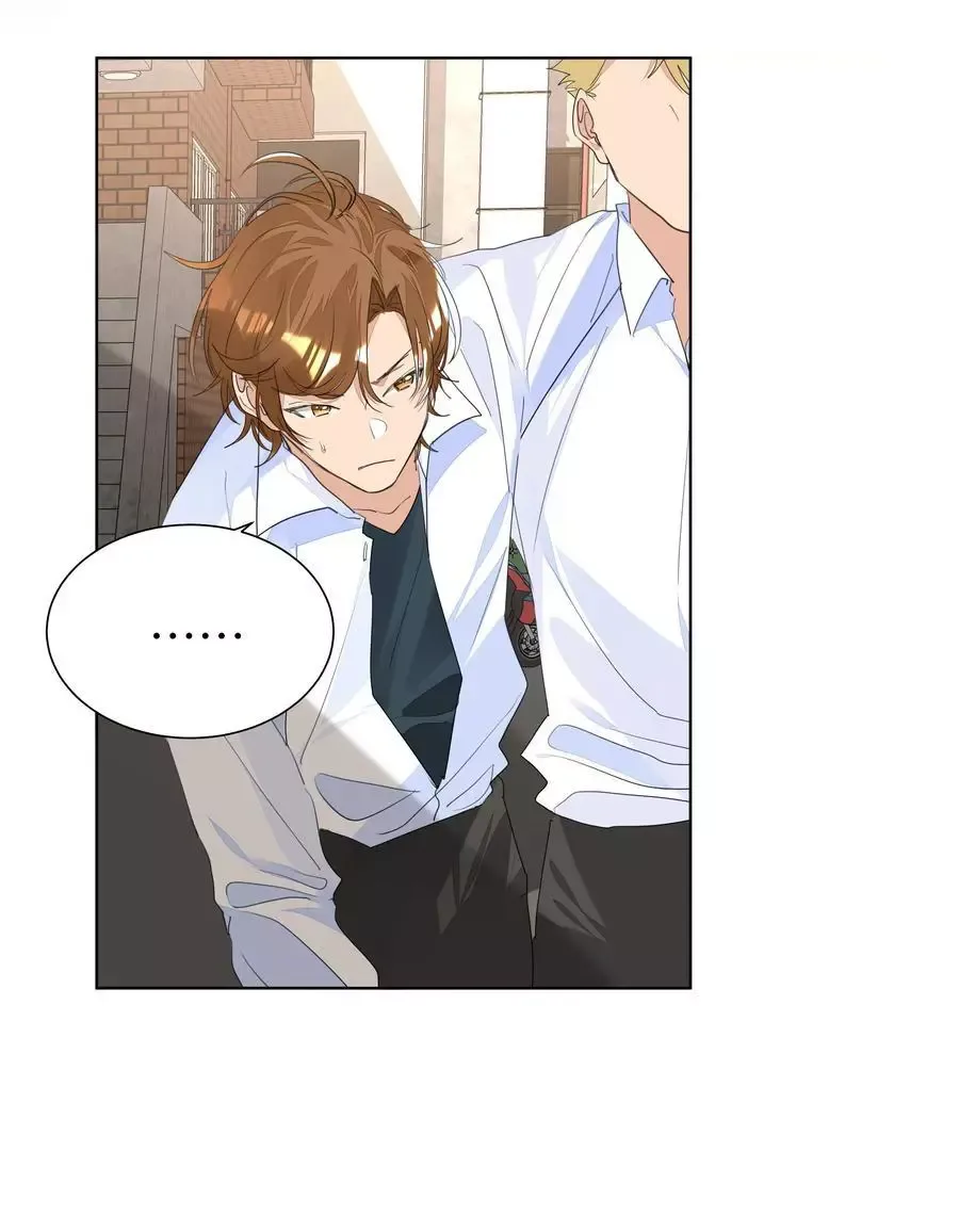 Did the Nerd Manage to Flirt with the Cutie Today? Chapter 30 page 23